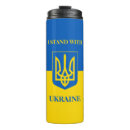 Search for coat of arms travel mugs Trident