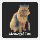 Search for funny jewish stickers Cat
