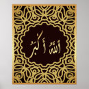 Search for islamic posters Arabic typography