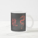 Search for chinese design mugs Dragons
