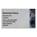 Search for david business cards Jewish