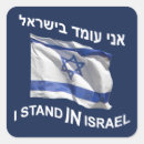 Search for jewish pride stickers Judaism