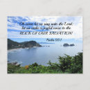 Search for noise postcards Psalms