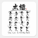 Search for tai chi stickers Kung fu