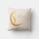 Search for ramadan cushions Muslim