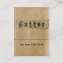 Search for tattoo appointment cards Salon