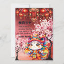 Search for chinese new year invitations Asian