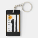 Search for suns key rings Silhouette