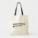 Search for jls bags Dc comic books