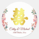 Search for gold double happiness stickers Modern