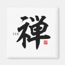 Search for kanji magnets Zen