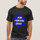 Search for star of david clothing Yisrael