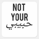 Search for gis stickers Girl