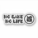 Search for cool japan stickers Asian