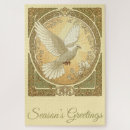Search for aesthetic puzzles Vintage