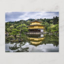 Search for japanese postcards Beautiful