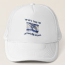Search for israel hats Jewish