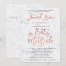 Search for marble bar bat mitzvah invitations Elegant