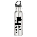 Search for cat water bottles Black cats