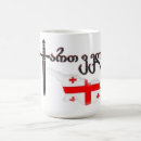 Search for tbilisi mugs Republic of georgia