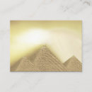 Search for sunlight business cards Clouds
