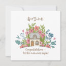 Search for first home congratulations cards Apartment