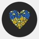 Search for love u stickers Ukraine