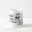 Search for music joke mugs Musical