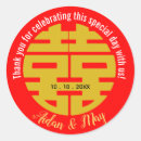Search for double happiness stickers Gold