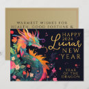 Search for modern chinese new year cards Dragon