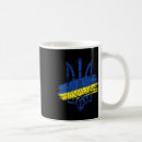 Search for ukrainian heritage mugs Tryzub