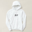 Search for japanese hoodies Vaporwave