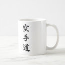 Search for karate mugs Kanji