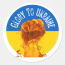 Search for fist stickers Ukraine
