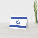 Search for jewish thank you cards Hebrew
