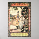 Search for vintage tea advertisement posters Old
