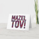 Search for mazel tov bat mitzvah cards Pipo press