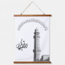 Search for quran verse posters Muslim