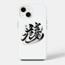 Search for japanese style iphone cases Artistic