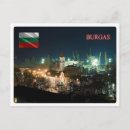 Search for burgas postcards Souvenir