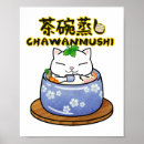 Search for cat food posters Japan