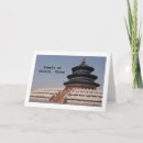 Search for ancient horizontal cards Temple