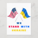 Search for support postcards Ukraine
