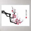 Search for chinese ink art Flower