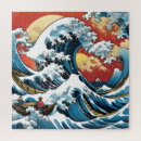 Search for japanese puzzles Kanagawa