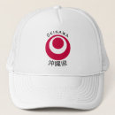 Search for okinawa hats Japanese