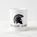 Search for molon labe mugs Come and take it