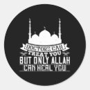 Search for islam allah stickers Ramadan