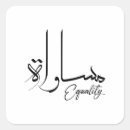 Search for human equality stickers Inclusion