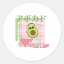 Search for avocado green stickers Food